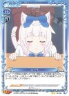  01-032 N バニラ 