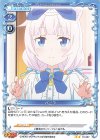 バニラ