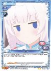  01-039 N バニラ 