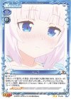 バニラ
