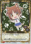 アズキ