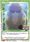 シナモン
