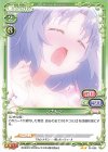 シナモン