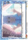  01-099 N 胸揉み体操 