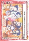  01-101 N ラ・ソレイユ 