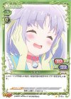 シナモン