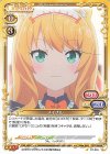 メイプル