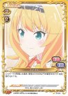 メイプル