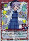 01-001 SR 涼風 青葉