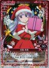  01-002 R 涼風 青葉(ホロ) 