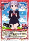 01-004 TD 涼風 青葉