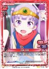 01-006 UC 涼風 青葉