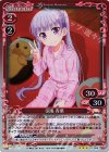 01-008 R 涼風 青葉(ホロ)