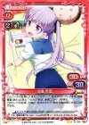 01-009 UC 涼風 青葉