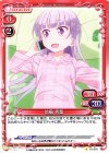 01-016 C 涼風 青葉