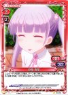 01-018 C 涼風 青葉