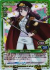  01-020 SR 滝本 ひふみ 