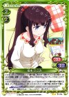 01-025 UC 滝本 ひふみ