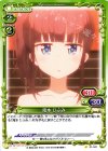 01-041 C 滝本 ひふみ