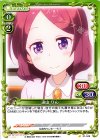 01-046 C 遠山 りん