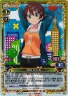 01-050 SR 篠田 はじめ