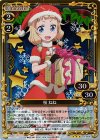 01-054 R 桜 ねね(ホロ)