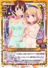 01-058 R 篠田 はじめ&飯島 ゆん(ホロなし)