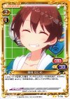 01-060 UC 篠田 はじめ