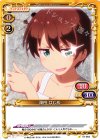 01-063 C 篠田 はじめ