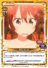 01-064 C 篠田 はじめ