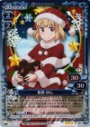 01-069 R 飯島 ゆん(ホロ)