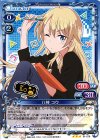 01-076 TD 八神 コウ