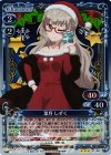 01-083 R 葉月 しずく(ホロ)