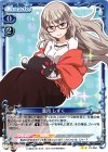 01-084 UC 葉月 しずく
