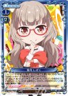 01-086 UC 葉月 しずく