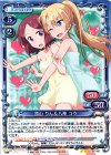 01-087 R 遠山 りん&八神 コウ(ホロなし)