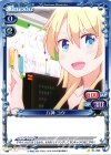 01-096 C 八神 コウ