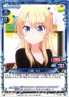 01-098 C 八神 コウ