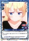 01-099 C 八神 コウ