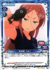 01-101 UC 阿波根 うみこ