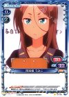 01-102 C 阿波根 うみこ