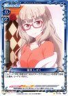 01-105 C 葉月 しずく