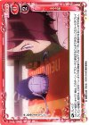  01-107 C 土下座 