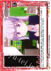 01-108 UC 今日も一日がんばるぞい!