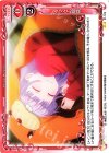  01-109 UC クマさん寝袋 