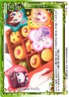 01-112 C クッキー