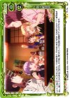 01-114 UC 新人歓迎会