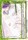 01-115 C キャラクターデザイン