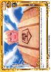  01-116 C 高い壁 