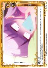 01-119 C 寝坊